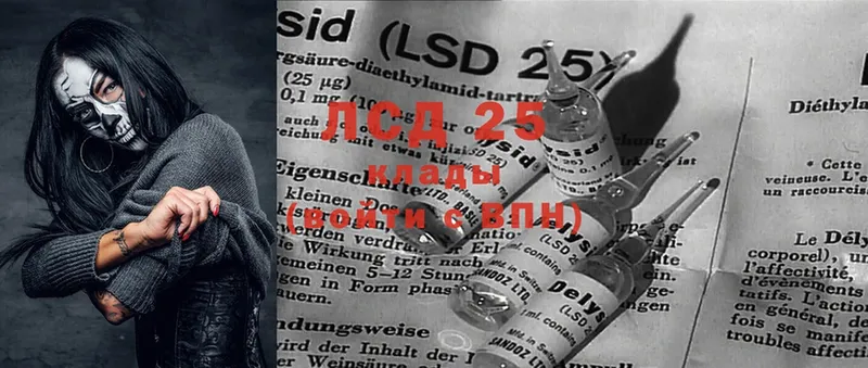 дарк нет наркотические препараты  Белоозёрский  LSD-25 экстази кислота  продажа наркотиков 